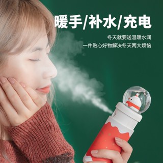 噴霧補水儀器 臉部加濕蒸臉美容冷噴機 家用小型便攜神器充電式