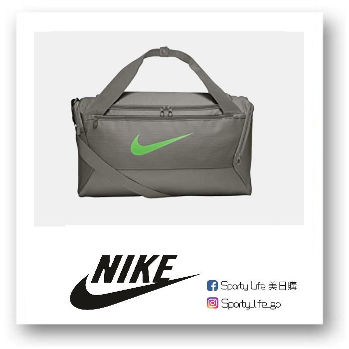 【SL美日購】Nike Brasilia 6 Small Duffle 行李袋 旅行袋 健身袋 灰綠BA5957-020