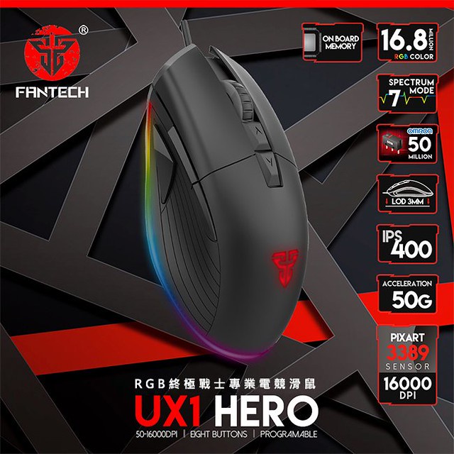 FANTECH UX1 HERO RGB 專業型 電競滑鼠 七檔變速 最高16000dpi 8個自定按鍵 LOD 滑鼠