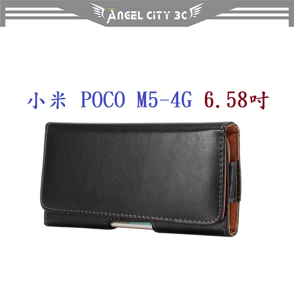 AC【6.5吋】小米 POCO M5-4G 6.58吋 羊皮紋 旋轉 夾式 橫式手機 腰掛皮套