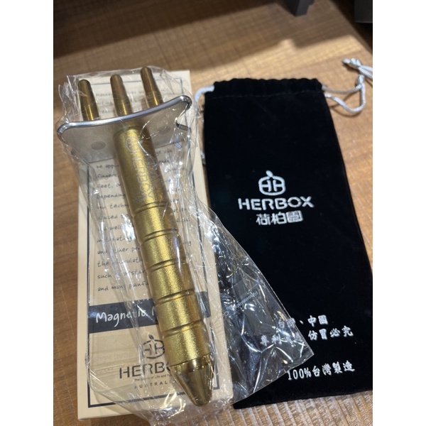 《J》HERBOX 荷柏園 第四代 鈦神奇磁能活力棒  專櫃正貨