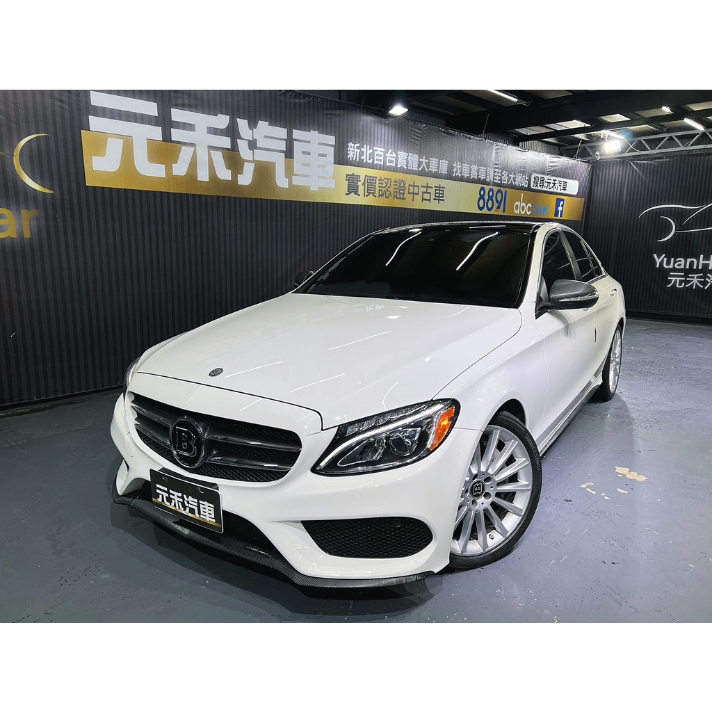 『二手車 中古車買賣』2015 M-Benz C300 Sedan  實價刊登:118.8萬(可小議)