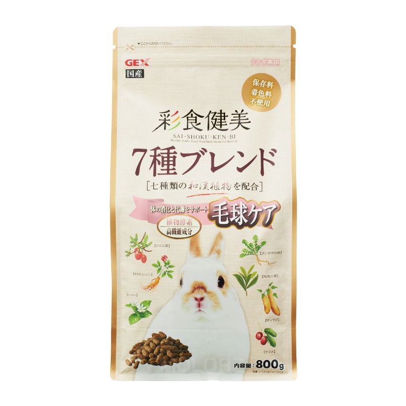 彩食健美 GEX 兔飼料 兔子主食 配方飼料 毛球消除配方 化毛飼料 800g