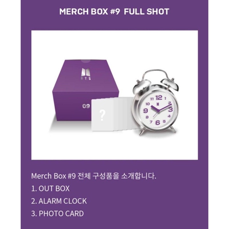 全品送料0円 BTS MARCH BOX マーチボックス 9 fawe.org