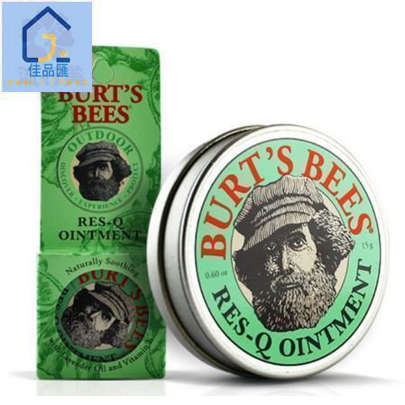 【佳品匯】美國原裝Burts Bees/小蜜蜂紫草膏 萬用膏15g小蜜蜂爺爺紫草霜 神奇紫草膏