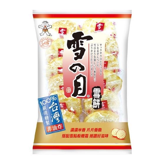 旺旺【雪の月 雪餅】米餅 米果 餅乾 非油炸(2枚x12小包/袋)