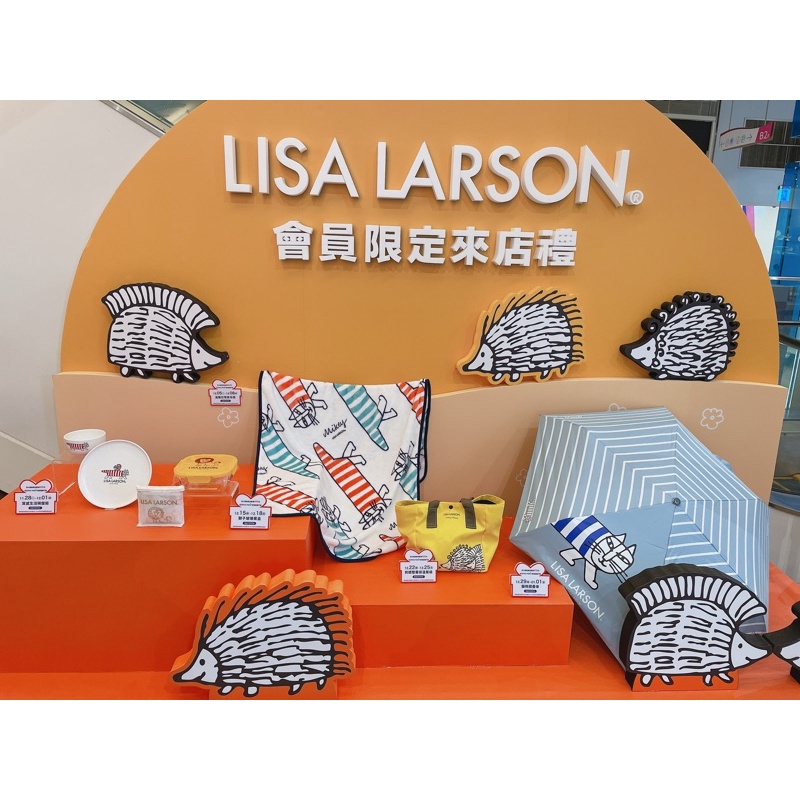 「夢時代」來店禮 Lisa Larson獅子玻璃餐盒餐袋組 貓咪折疊傘 刺蝟雙層保溫餐袋 質感生活碗盤組 現貨 全新