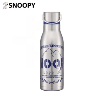 史努比【 SAS日本限定 】SNOOPY 輕量版 保溫保冷 不鏽鋼 保溫杯 / 保溫瓶