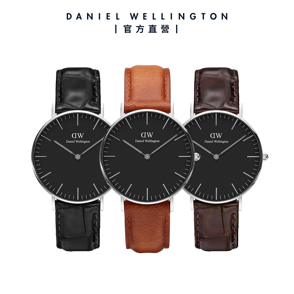 【Daniel Wellington】DW 手錶 Classic系列 36mm 真皮皮革錶 多款任選