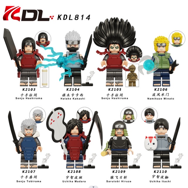 【積木班長】KDL814火影忍者千手柱間旗木卡卡西波風水門千手扉間宇智波班宇智波鼬猿飛日斬人偶相容積木