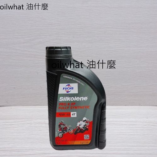 油什麼 FUCHS 賽克龍 Silkolene Pro 4 XP 10W40 10W-40 全合成酯類 4T MA2