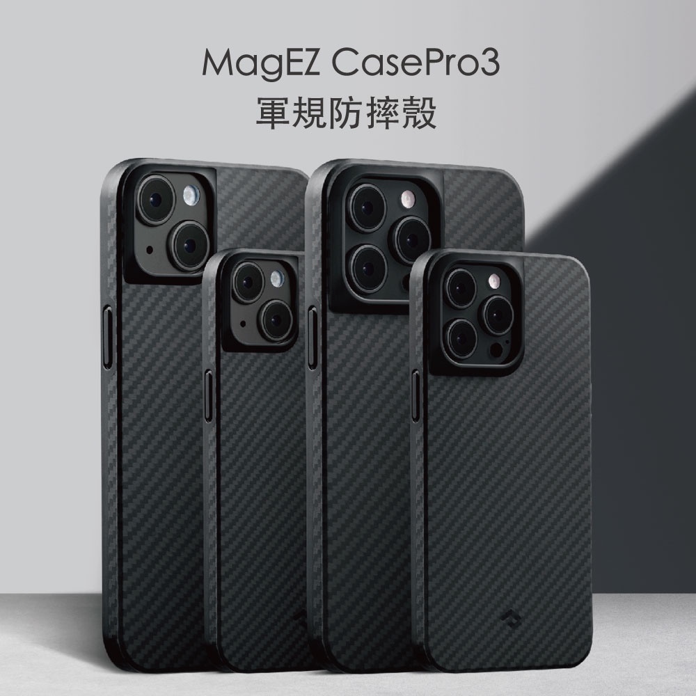 PITAKA MagEZ Case Pro for iPhone 14 / 13  航太纖維軍規磁吸手機殼