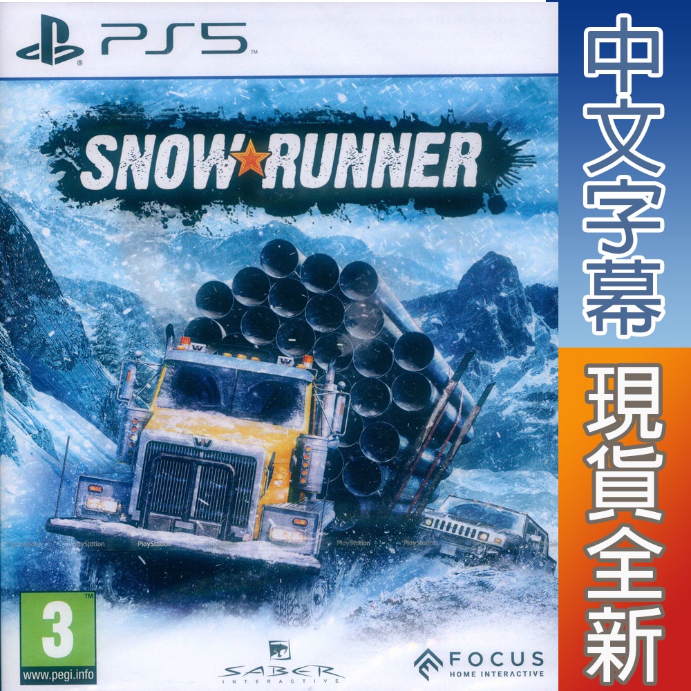 (天天出貨) PS5 雪地奔馳 中文版 冰雪奔馳 Snowrunner Snow runner