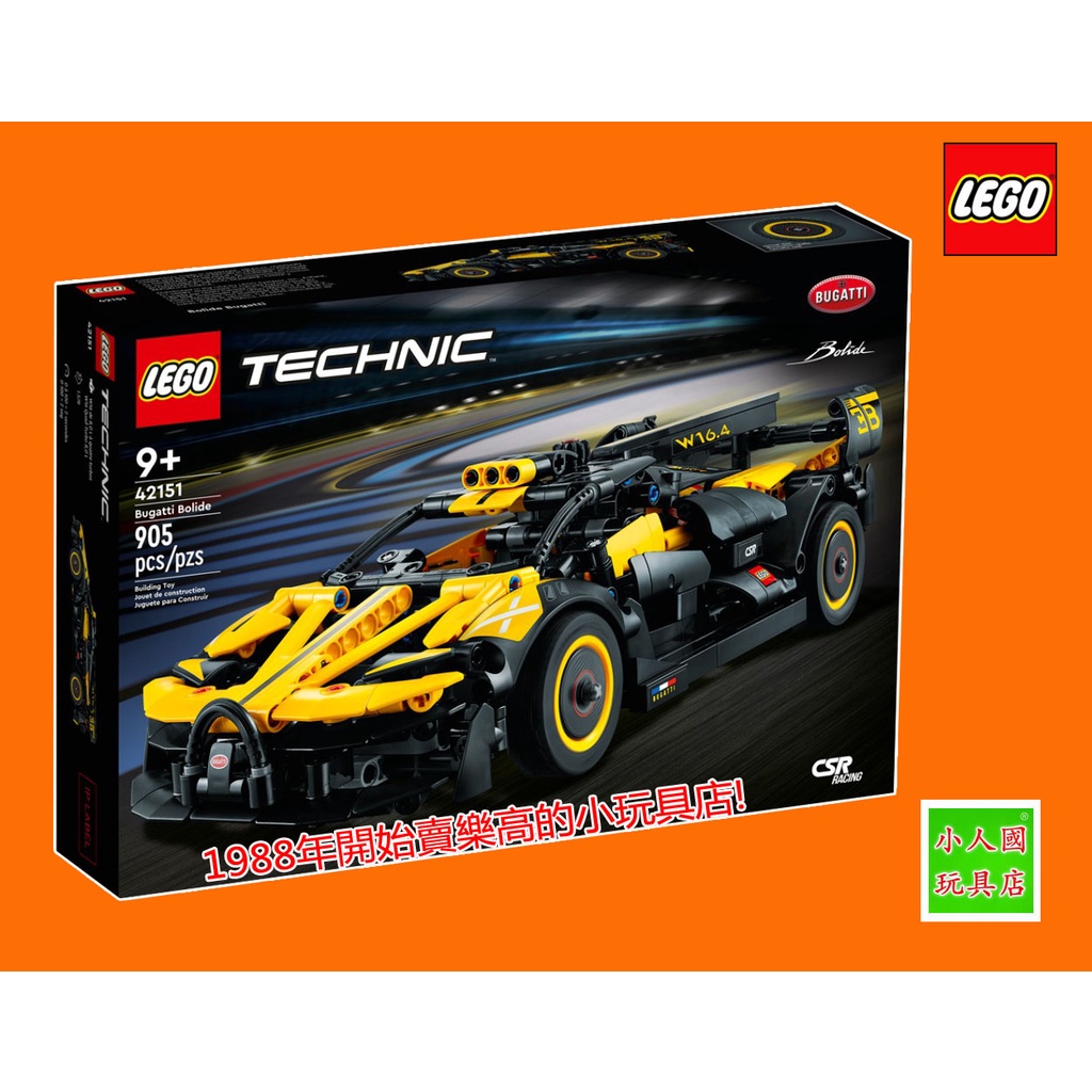 LEGO 42151 Bugatti Bolid布加迪火流星 Technic科技 樂高公司貨 永和小人國玩具店0104