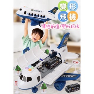 ❤️🌟臺灣現貨/附發票🌟❤️愛卡樂賣場❤️🌟玩具🌟玩具車模擬客機/大號音樂故事軌道慣性大飛機收納玩具