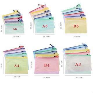 A4網格拉鍊文件袋創意學生文具防水筆袋辦公透明資料袋票據收納袋