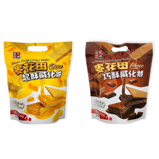 麥花田 威化餅-起司風味/巧克力風味(275g/包)【現貨】
