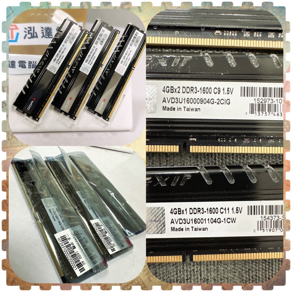 宇帷 AVEXIR Core系列 DDR3-1600 4G