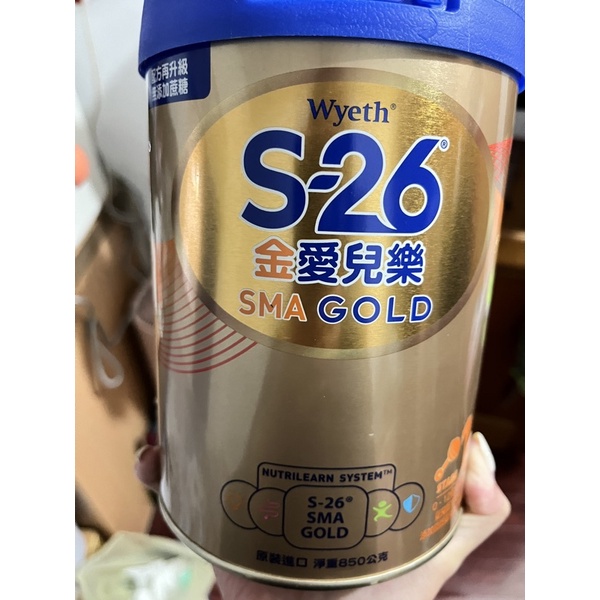 S26 金愛兒樂奶粉