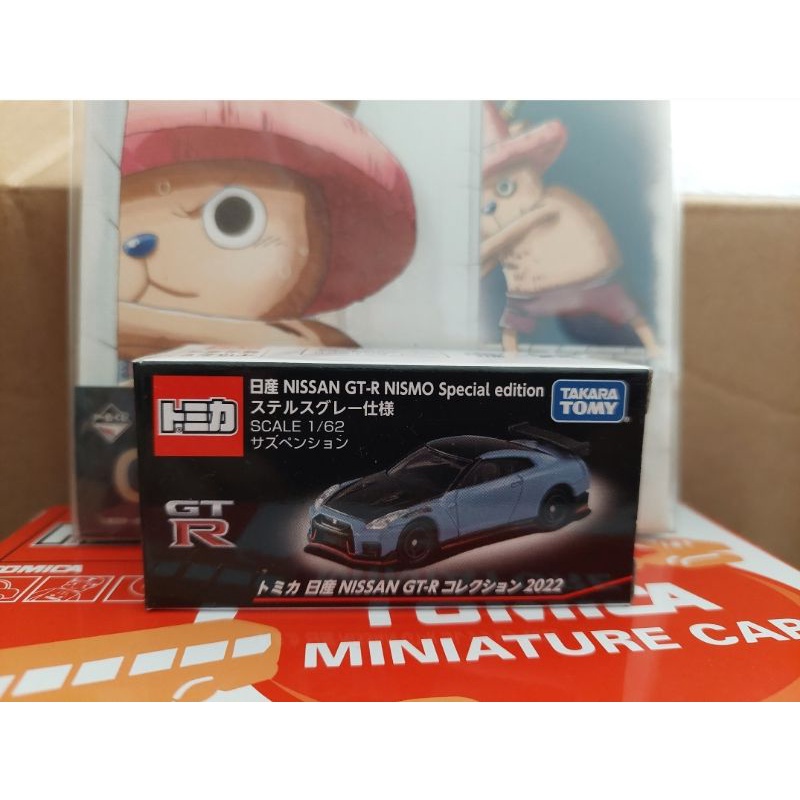 Tomica 日產 Nissan Gtr nismo special edition