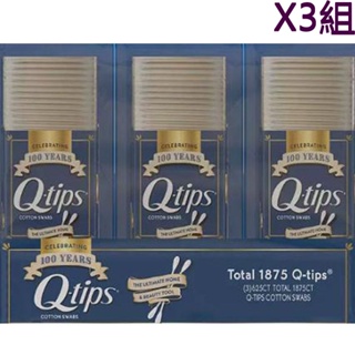 Q-Tips 紙軸棉花棒 625支 3入/組 3組 W825400