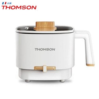 THOMSON 多功能雙電壓美食鍋/空姐鍋 (TM-SAK50)~1L電煮鍋 快煮鍋 個人鍋 火鍋 旅行電壓 煎炒煮