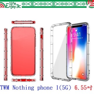 EC【透明空壓殼】TWM Nothing phone 1(5G) 6.55吋 防摔 氣囊 輕薄 保護殼 手機殼 背蓋 軟