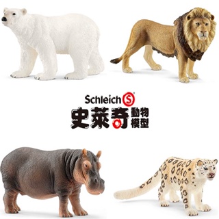 Schleich史萊奇模型 動物園兇猛動物系列