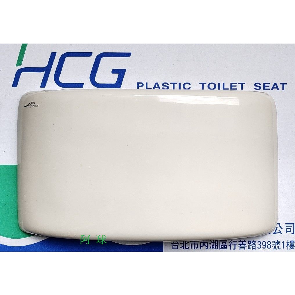 和成 HCG ALPS M3水箱蓋 CF8403水箱蓋 CF8403馬桶水箱蓋 C4230水箱蓋 C4230馬桶水箱蓋