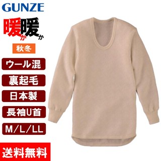 日本製 Gunze 郡是 公冠 裡起毛混羊毛 男士衛生衣 大保暖內衣 (DDM210A)