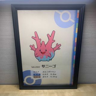 【玩具萬事屋】日本動畫 寶可夢咖啡廳限定 太陽珊瑚 圖鑑海報 日版海報 A4大小 含框 現貨