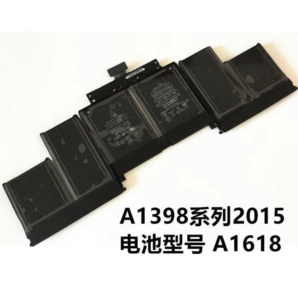 高雄可代更換蘋果 Macbook Pro 15吋 Retina A1398 2015 A1618 電池