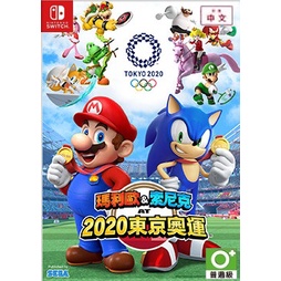 『請先私訊』NS Switch 瑪利歐 &amp; 索尼克 2020 東京奧運 新品 二手 中文版