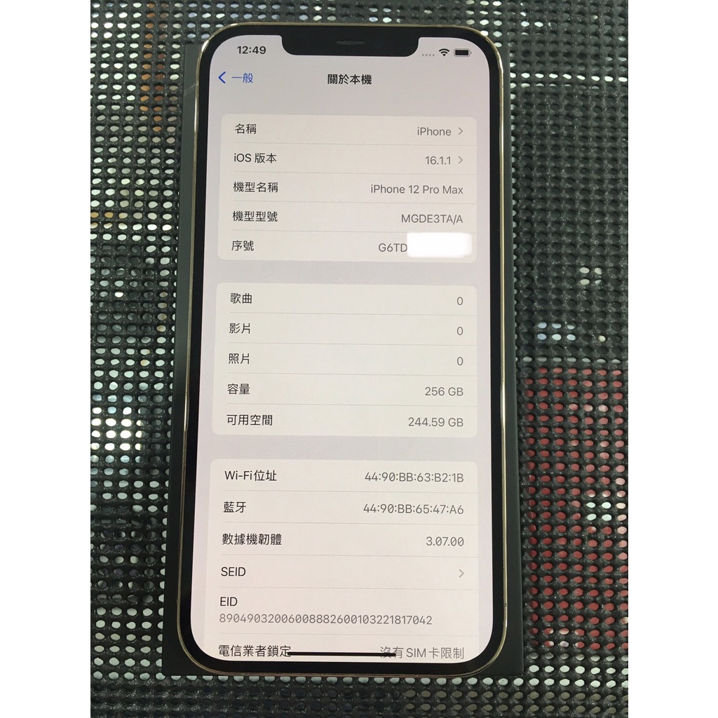 APPLE iphone 12 PRO MAX 256G 金 9成新