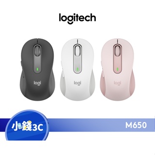【Logitech】M650 多工藍芽靜音無線滑鼠【小錢3C】