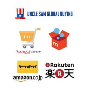 【山姆大叔日本代購專區】日拍平台Yahoo/Mercari/Amazon JP/日本樂天Rakuten代購代買集運黑五