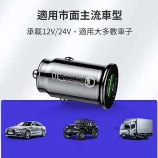 BSMI認證 PD+QC38W 車用急速充電器/車充頭 充電轉換器 點煙器 iPhone 12 Pro Max