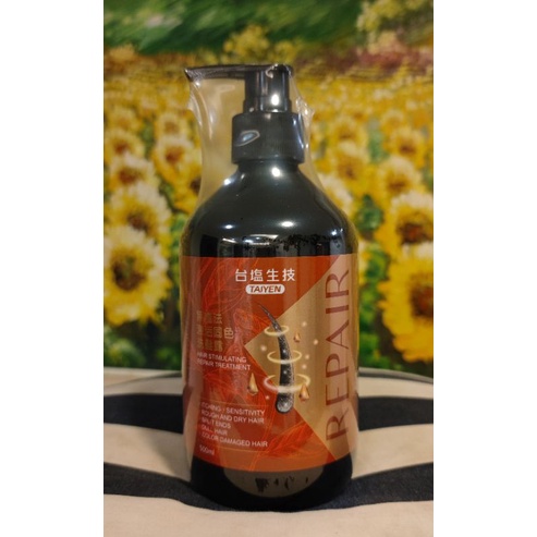 💥台塩生技~當天出貨💥台塩專利 黑魔髮 激活固色洗髮露(500ml/瓶)