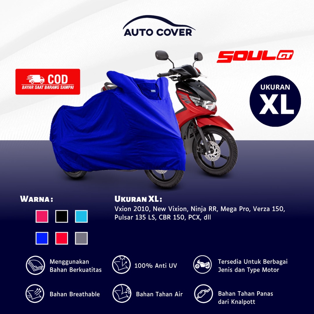 山葉 Autocover 摩托車罩 Yamaha Soul GT AKS Body 高級半戶外罩毯罩雨衣罩防水