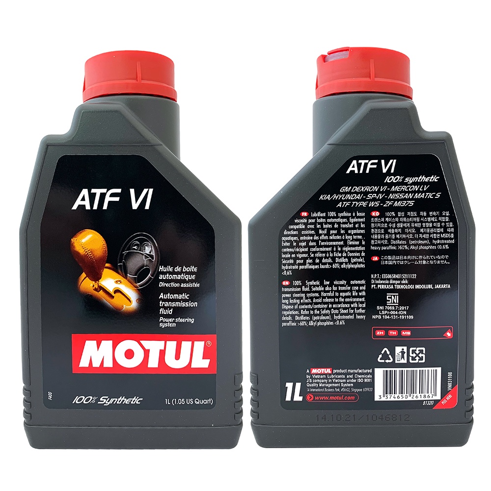 【車百購 公司貨】 MOTUL ATF VI 超泛用型變速箱油 全合成變速箱油