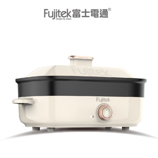 【Fujitek富士電通】多功能煎烤蒸煮鍋 FTP-PN650(5.0公升)
