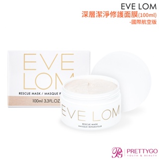 EVE LOM 深層潔淨修護面膜(100ml)-國際航空版【美麗購】