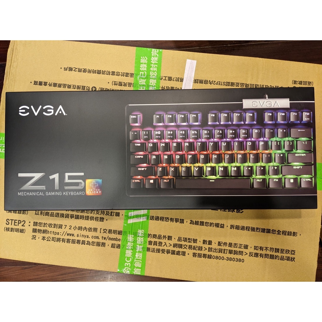 EVGA Z15 RGB 茶軸 全新未拆