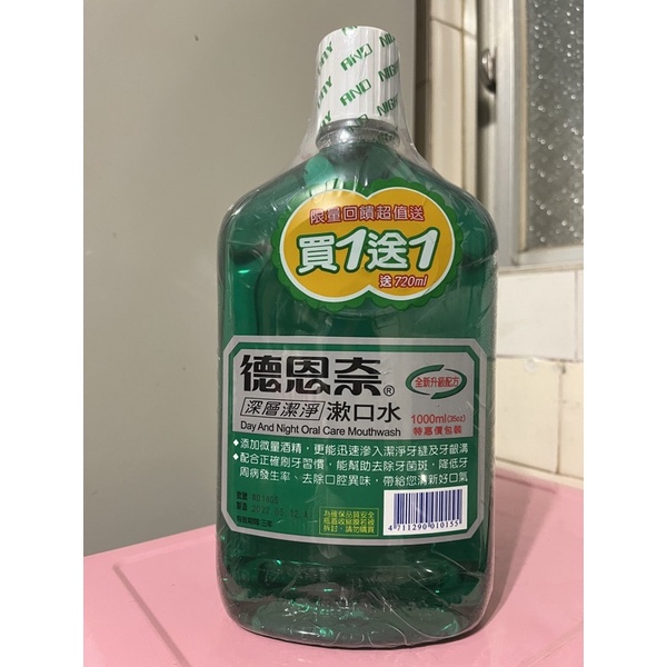 德恩奈漱口水（買一送一組合）1000ml+720ml