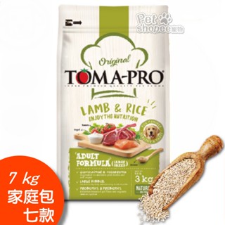 TOMA-PRO 優格成犬經典寵物食譜7kg【七款供應】