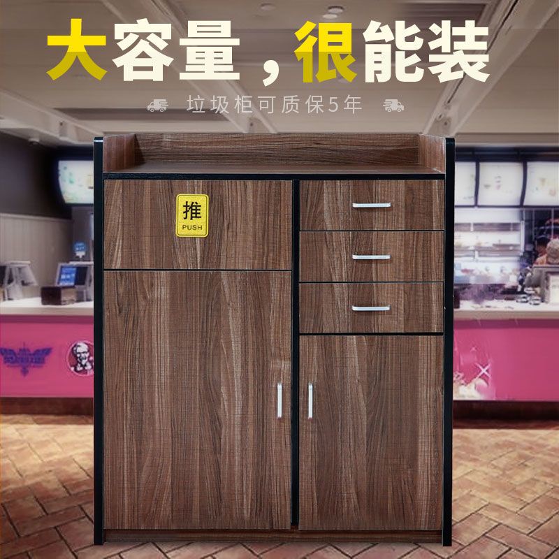 熱銷新品商用大號飯店咖啡漢堡店肯德基餐廳網吧KTV辦公室垃圾桶柜箱筒櫻桃小丸子精品店