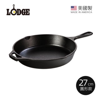 【美國LODGE】美國製圓形鑄鐵平底煎鍋/烤盤-27cm (原廠貨/炒鍋/煎牛排/烤肉/炸鍋/10.25吋/L8SK3)