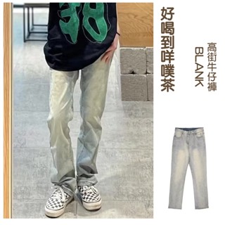 ✨ 好喝到咩噗茶 美式高街牛仔褲 寬鬆九分丹寧褲 男生長褲 美式潮男秋季新款嘻哈痞帥高街長褲