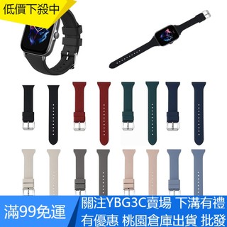【UNG】適用於華米Amazfit GTS 3/2 米動bip小蠻腰矽膠錶帶 20mm 快拆錶帶 瘦身扣式錶帶 替換錶帶