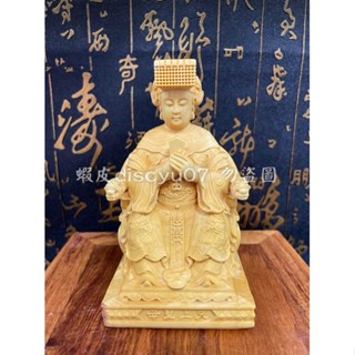 【東天佛俱】黃楊木朝天媽祖 天上聖母 媽祖娘娘 3寸6 小神像 小神尊 神像木雕 供奉擺件